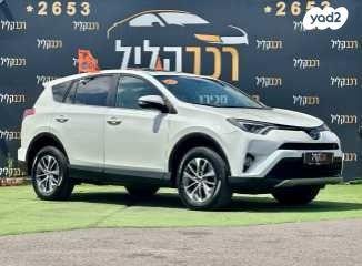 טויוטה RAV4 הייבריד Limited הייבריד אוט' 2.5 (155 כ"ס) בנזין 2017 למכירה בחיפה