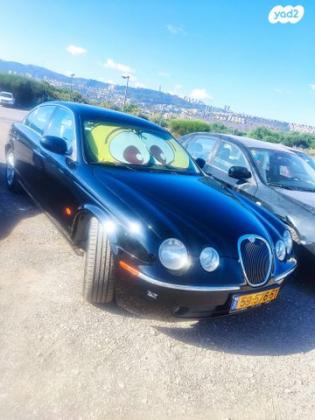 יגואר S-Type אוט' 3.0 (240 כ''ס) בנזין 2007 למכירה בחיפה