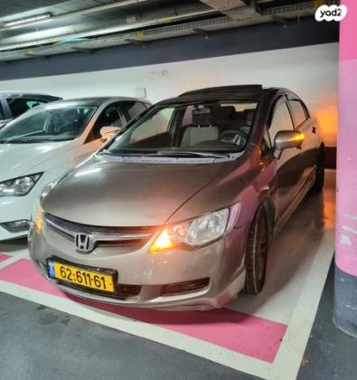 הונדה סיוויק סדאן החדשה LS אוט' 1.8 (140 כ''ס) בנזין 2007 למכירה בקרית טבעון