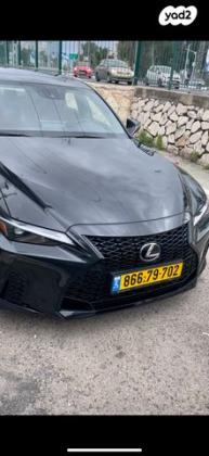 לקסוס IS300 F-Sport אוט' 2.5 (245 כ"ס) בנזין 2022 למכירה בקרית ביאליק