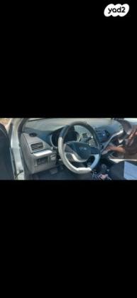 קיה פיקנטו LX אוט' 1.2 (85 כ"ס) בנזין 2016 למכירה בביתר עילית