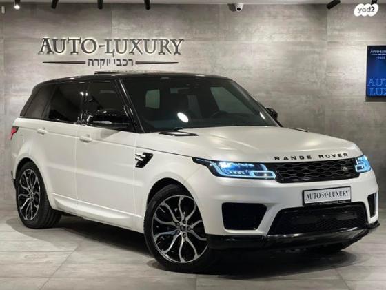 לנד רובר ריינג' רובר ספורט 4X4 HSE Dyn היבריד אוט' בנזין 2.0 (300 כ''ס) ק'-3 היברידי חשמל / בנזין 2020 למכירה בחולון