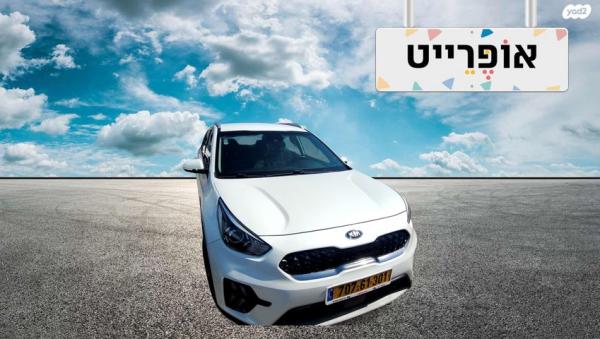 קיה נירו הייבריד LX הייבריד אוט' 1.6 (141 כ''ס) בנזין 2020 למכירה ב