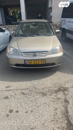 הונדה סיוויק (עד 2006) LS אוט' 1.6 (110 כ''ס) בנזין 2004 למכירה בתל אביב יפו