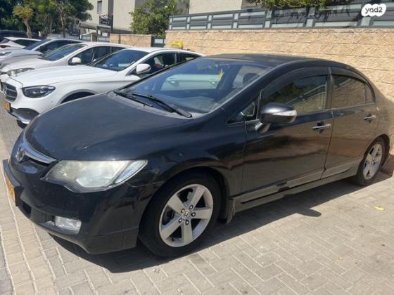 הונדה סיוויק סדאן החדשה ES אוט' 1.8 (140 כ''ס) בנזין 2008 למכירה בעכו