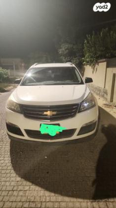 שברולט טראוורס LS אוט' 8 מק' 3.6 (281 כ''ס) בנזין 2015 למכירה בבית שאן