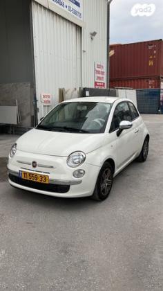פיאט 500 My Pop דואולוג'יק 1.2 (69 כ"ס) בנזין 2015 למכירה בראש העין