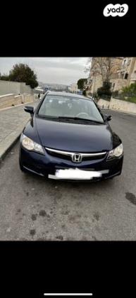 הונדה סיוויק סדאן החדשה LS אוט' 1.8 (140 כ''ס) בנזין 2008 למכירה בירושלים