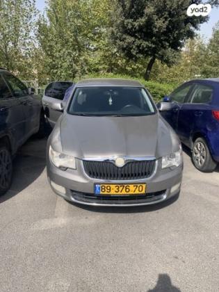 סקודה סופרב (עד 2019) Ambition אוט' 1.8 (160 כ''ס) בנזין 2010 למכירה בירושלים