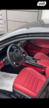 לקסוס IS300 F-Sport אוט' 2.5 (245 כ"ס) בנזין 2022 למכירה בקרית ביאליק