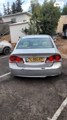 הונדה סיוויק סדאן החדשה LS אוט' 1.8 (140 כ''ס) בנזין 2008 למכירה בירושלים