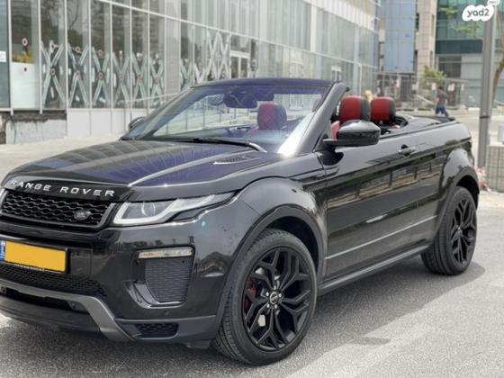 לנד רובר ריינג' רובר איווק 4X4 HSE Dynamic קבריולט אוט' בנזין 2.0 (241 כ"ס) בנזין 2017 למכירה בבית יצחק שער חפר