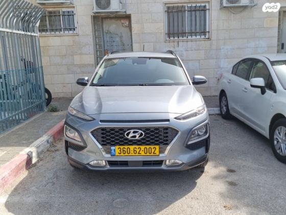 יונדאי קונה Premium אוט' 1.6 (177 כ''ס) בנזין 2021 למכירה בירושלים