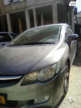 הונדה סיוויק סדאן החדשה ES אוט' 1.8 (140 כ''ס) בנזין 2007 למכירה ברמת גן