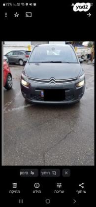 סיטרואן C4 פיקאסו Comfort PK אוט' 7 מק' 1.6 (165 כ''ס) בנזין 2016 למכירה בקרית אונו