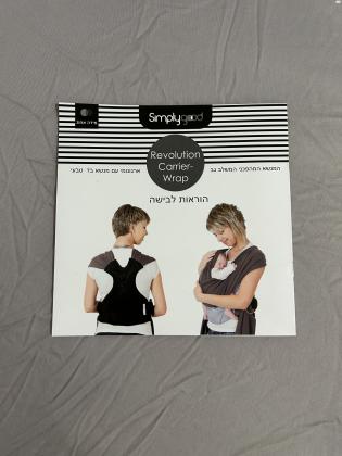 מנשא בד רוולושיין של חברת סימפלי גוד