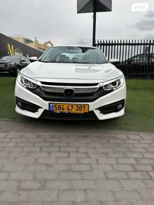 הונדה סיוויק סדאן החדשה Elegance אוט' 1.6 (125 כ"ס) בנזין 2019 למכירה בטבריה