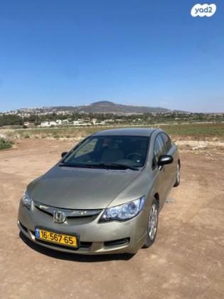 הונדה סיוויק סדאן החדשה LS אוט' 1.8 (140 כ''ס) בנזין 2008 למכירה בעפולה
