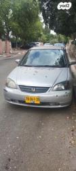 הונדה סיוויק (עד 2006) ES ידני 1.6 (110 כ''ס) בנזין 2001 למכירה במע