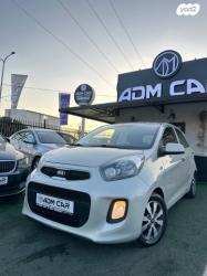 קיה פיקנטו LX אוט' 1.2 (85 כ"ס) בנזין 2015 למכירה בירכא