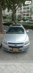 שברולט מאליבו Executive אוט' 3.5 (221 כ''ס) בנזין 2010 למכירה באשדו