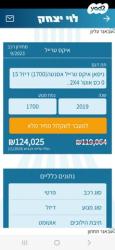 ניסאן אקס טרייל Acenta אוט' דיזל 7 מק' 1.7 (150 כ''ס) דיזל 2019 למכי