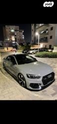אאודי RS5 4X4 קופה אוט' 2.9 (450 כ"ס) בנזין 2018 למכירה בקרית גת
