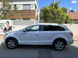 אאודי Q7 4X4 Luxury אוט' 7 מק' 3.0 (272 כ''ס) בנזין 2013 למכירה ברמת הש