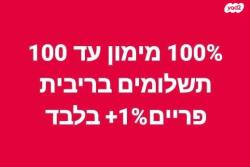 טויוטה קורולה הייבריד Sun סדאן אוט' 1.8 (98 כ''ס) בנזין 2020 למכ