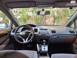 הונדה סיוויק סדאן החדשה LS אוט' 1.8 (140 כ''ס) בנזין 2008 למכירה