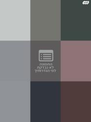 יונדאי i30 Inspire סטיישן אוט' 1.6 (135 כ"ס) בנזין 2013 למכירה בבית 