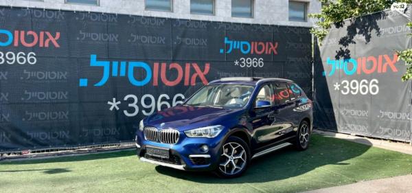 ב.מ.וו X1 SDRIVE18I X-Line אוט' 1.5 (136 כ"ס) בנזין 2016 למכירה בחיפה