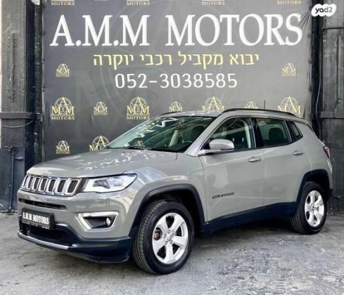 ג'יפ / Jeep קומפאס 4X4 Limited אוט' 1.4 (170 כ''ס) בנזין 2019 למכירה בראשון לציון