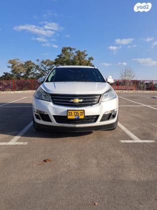 שברולט טראוורס LT אוט' 8 מק' 3.6 (281 כ''ס) בנזין 2016 למכירה ברחובות