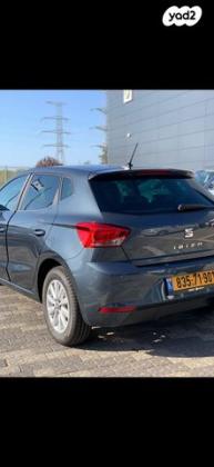 סיאט איביזה Style אוט' 5 דל' 1.0 (115 כ''ס) בנזין 2019 למכירה ברחובות