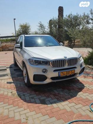 ב.מ.וו X5 4X4 XDRIVE30D Luxury אוט' דיזל 7 מ' 3.0 (258 כ''ס) דיזל 2015 למכירה בכפר אדומים
