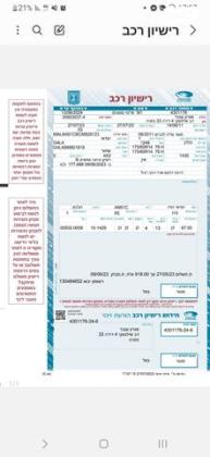 יונדאי i10 SE אוט' 1.2 (87 כ''ס) בנזין 2011 למכירה בנתניה