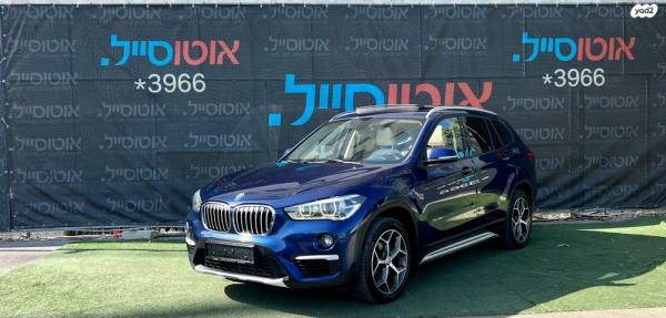 ב.מ.וו X1 SDRIVE18I X-Line אוט' 1.5 (136 כ"ס) בנזין 2016 למכירה בחיפה