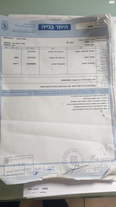 רבי מאיר 13 (קטמון הישנה)