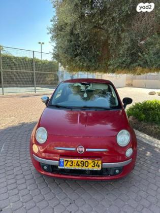 פיאט 500 My Pop Plus דואולוג'יק 1.2 (69 כ"ס) בנזין 2015 למכירה בנתיבות