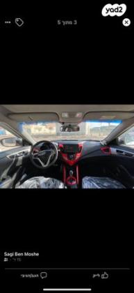 יונדאי ולוסטר Elite אוט' 1.6 (140 כ"ס) בנזין 2016 למכירה בתל אביב יפו