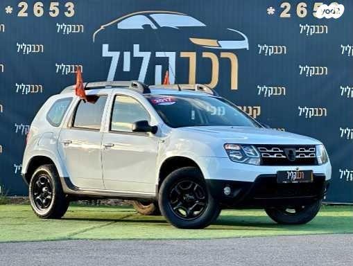 דאצ'יה דאסטר Laureate אוט' דיזל 1.5 (109 כ"ס) דיזל 2017 למכירה בחיפה