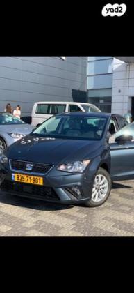 סיאט איביזה Style אוט' 5 דל' 1.0 (115 כ''ס) בנזין 2019 למכירה ברחובות