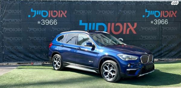 ב.מ.וו X1 SDRIVE18I X-Line אוט' 1.5 (136 כ"ס) בנזין 2016 למכירה בחיפה
