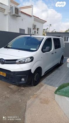 טויוטה פרואייס Medium אוט' דיזל 3 מק' 4 דל' 2.0 (177 כ"ס) דיזל 2020 למכירה באופקים