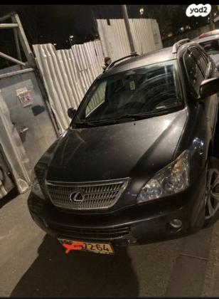 לקסוס RX400h 4X4 Premium הייבריד אוט' 3.3 (211 כ''ס) בנזין 2008 למכירה בירושלים