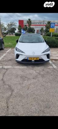 אם. ג'י. / MG MG4 Luxury אוטומטי (204 כ"ס) חשמלי 2023 למכירה בקרית אתא