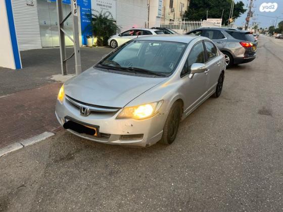 הונדה סיוויק סדאן החדשה LS אוט' 1.8 (140 כ''ס) בנזין 2007 למכירה בנתניה