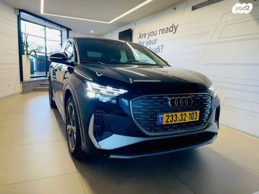 אאודי E-tron Q4 SportBack 40 Teck Pack אוט' חשמלי (204 כ''ס) חשמלי 2022 למכירה בחיפה