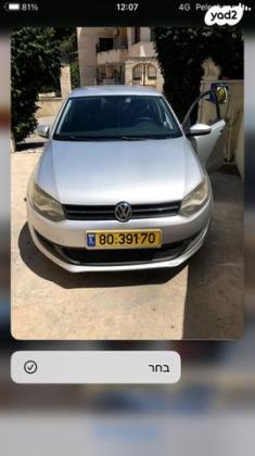 פולקסווגן פולו Comfortline אוט' 5 דל' 1.4 (85 כ''ס) בנזין 2010 למכירה בנצרת